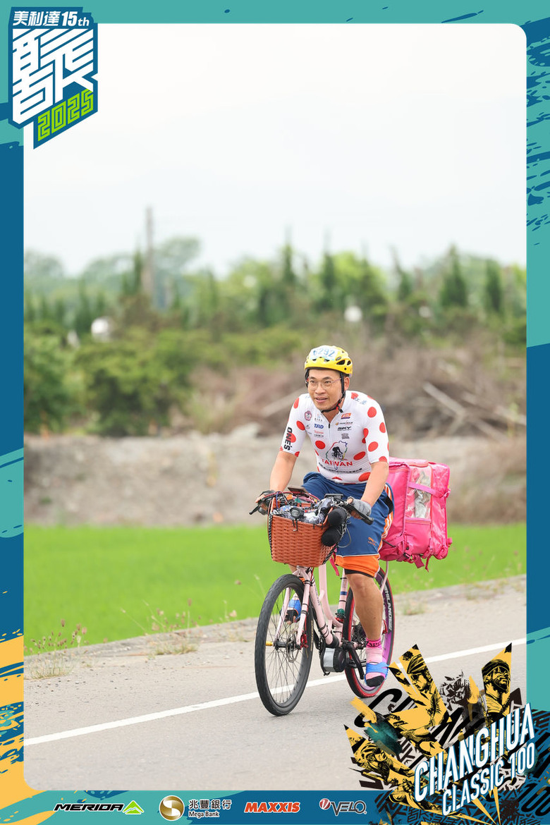 2025美利達盃