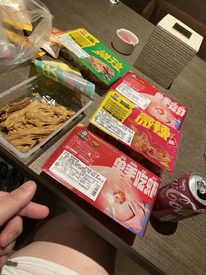 2023/07月底合肥遊記