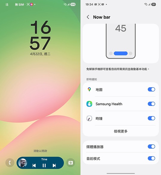三星Galaxy A56體驗|很Awesome的AI中階常勝軍