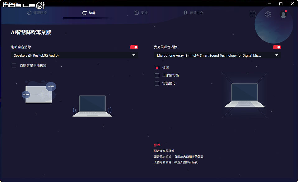 MSI Vector 16 HX AI A2WX 測試報告｜AI 世代的高效創作與遊戲筆電利器