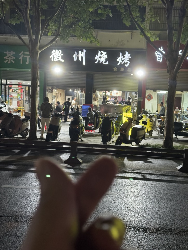 2023/10月底合肥遊記再篇