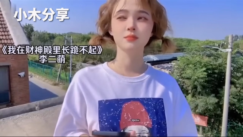 我在財神殿裡長跪不起 | 豐富影音版 | 佛系躺平歌 | 職場無奈