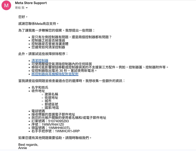 點我看大圖 2025 最新 Meta Quest 3/3S 全攻略:購買方式與優惠、30 美元推薦碼/推介碼、配件與遊戲解析!