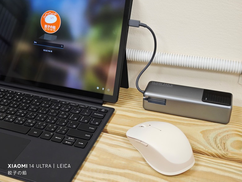 [ 開享 - 小米電腦周邊系列 ] Xiaomi 無線藍牙雙模滑鼠 2