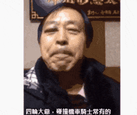 台中汽車，側翻壓扁機車，鐵餅‼️‼️ 人餅❓