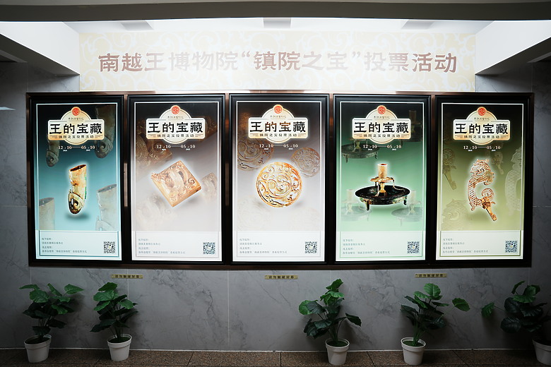 2025 探訪美食之都 4天3夜『廣州行』下