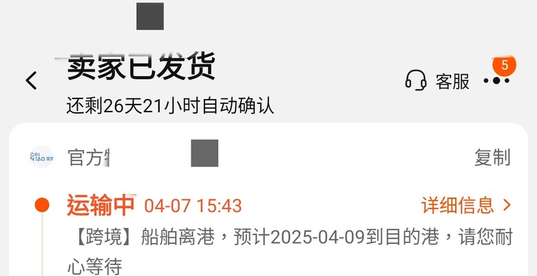 預備中國D類,，小解碼器開箱區。