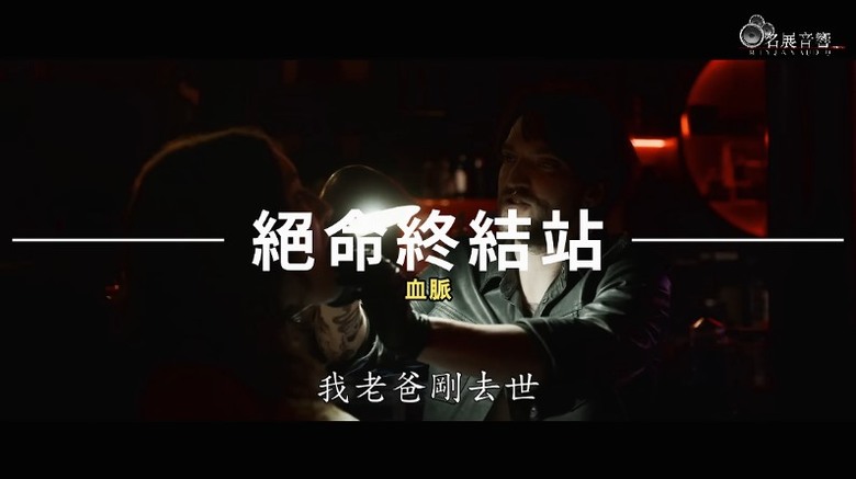 【影評】《妹子看電影》挑戰了恐怖片金三角：溫子仁 X 史蒂芬金 X 阿金斯 攜手打造的《史蒂芬金之猴子》！