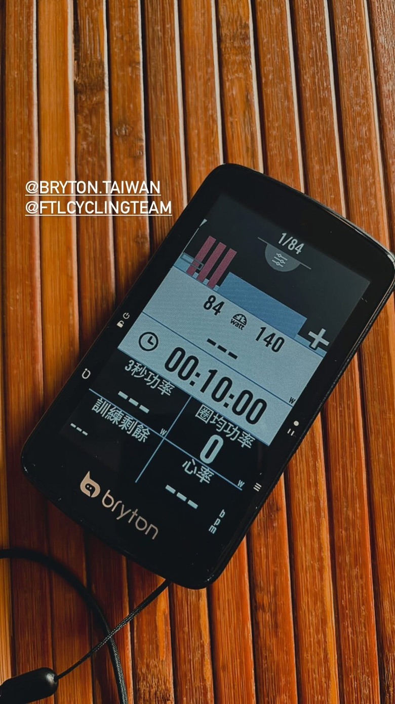 Bryton S810開箱