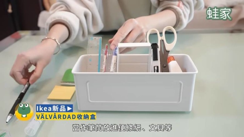 2025逛IKEA必買清單!客廳、冰箱、3C收納全搞定