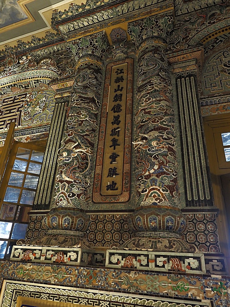 順化皇城(Kinh thành Huế)、啟定皇陵(Lăng Khải Định)、靈姥寺(天姥寺) (Chùa Thiên Mụ)、線香民俗文化村(Incense Village)、皇帝宮廷宴，附掛峴港 AU LAC BEACH海鮮餐廳 — 2025年越南峴港、會安、美山、順化、巴拿山太陽世界六日歷史文化及遊樂園之旅 第五回