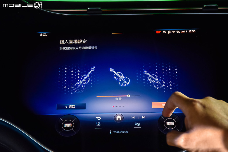 來去Mercedes-Benz Energizing Hub施作科技健檢｜久違的飛輪及五大科技深入體驗！