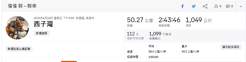 camp 變速可以混用速連的變把嗎