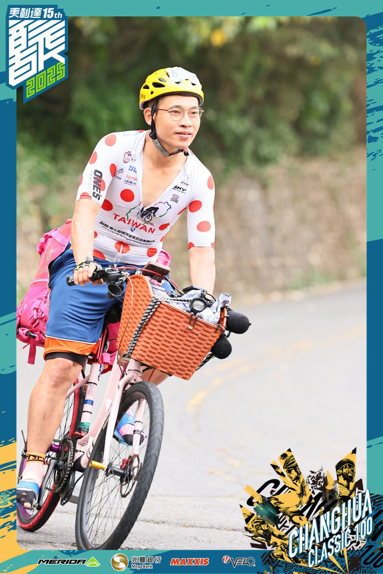 2025美利達盃