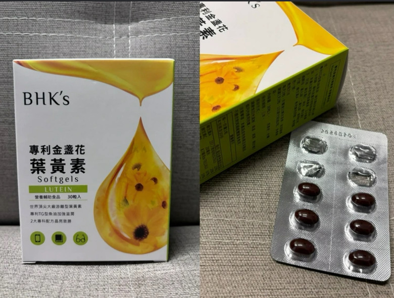 六牌葉黃素開箱分享(BHK's/悠活原力/善存/我的視角/大研生醫/白蘭氏)
