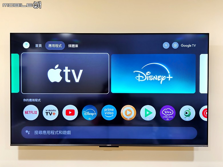 點我看大圖 小米 A Pro 2025 65吋電視使用心得分享