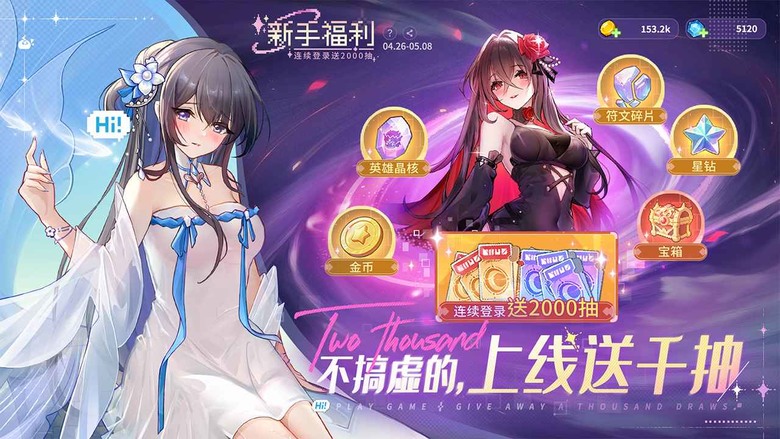 《指尖像素城》 4月24日 開啟測試 二次元像素風幻想異世界手遊 | 開服狂歡免費領取2000抽 | 化身魔王城主 統領風格各異的英雄 組成屬於自己的軍團 | 浮空島重建 奇幻冒險 策略布陣 英雄共鳴