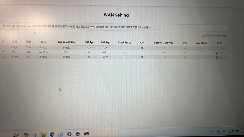 透天mesh設定（中華電信+Linksys MR9600）