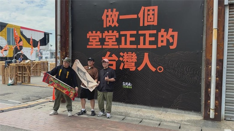 "做個堂堂正正的台灣人" 大港開唱標語成熱門 認同理念!