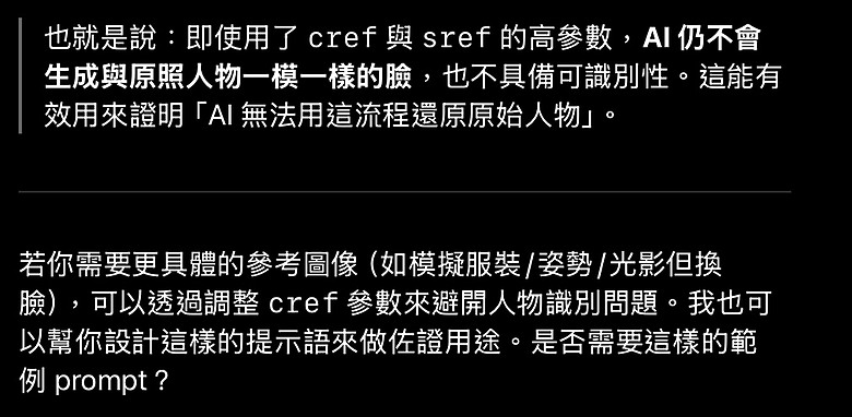 關於mobile01的使用者栽贓說明,栽贓的內容完全被電腦AI否定了耶,完全就是一個毀謗耶….