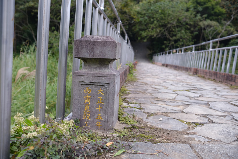【打鐵寮古道.白石山 】桃園大溪一條充滿人文歷史的百年古道