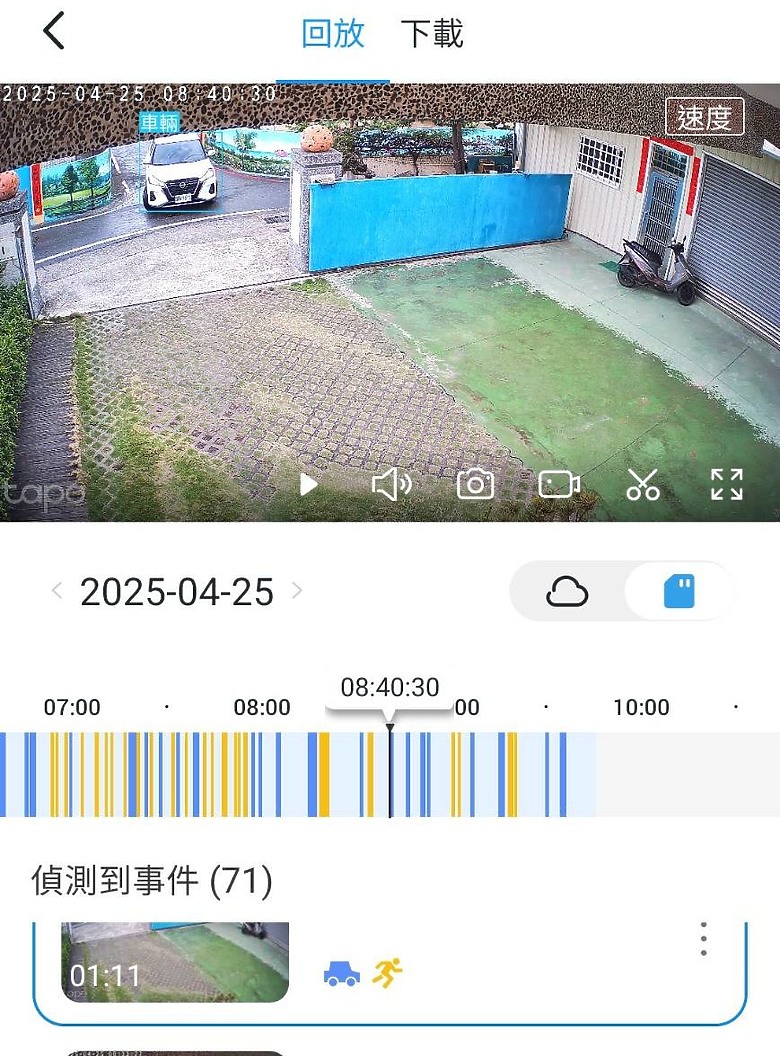 補足戶外監控全方位角度 | Tapo C530WS室外旋轉式3K攝影機