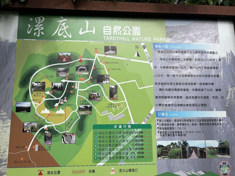 軍事堡壘與惡地交織的漯(ㄊㄚˋ)底山自然公園