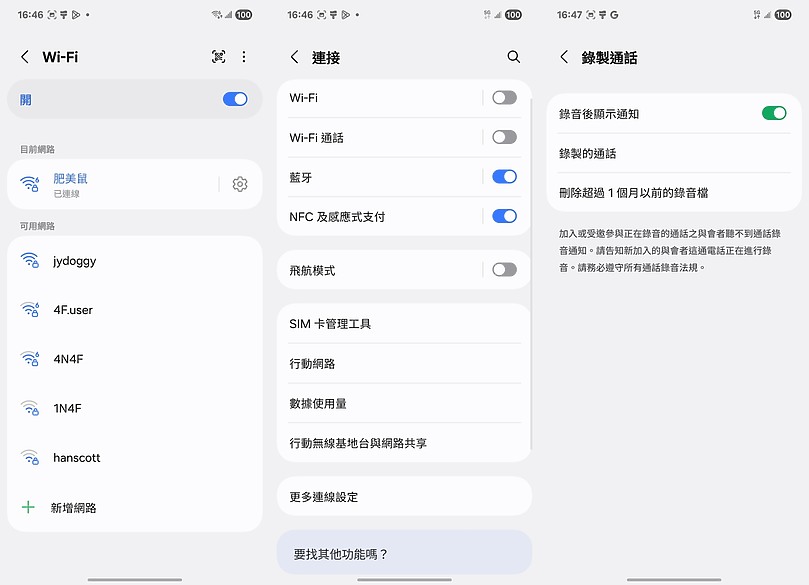 三星Galaxy A56體驗|很Awesome的AI中階常勝軍