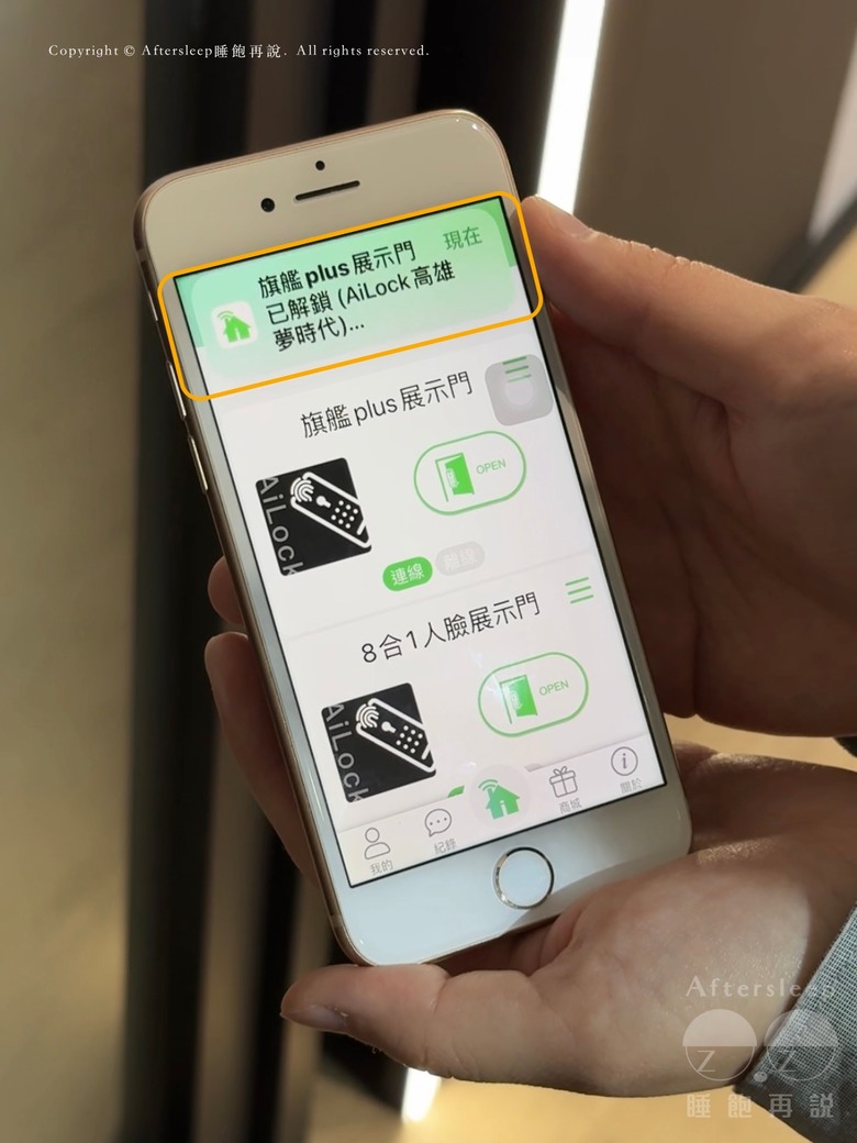 點我看大圖 輕鬆開門好幫手_AiLock 智慧電子鎖/七合一旗艦 plus 款/八合一人臉辨識款
