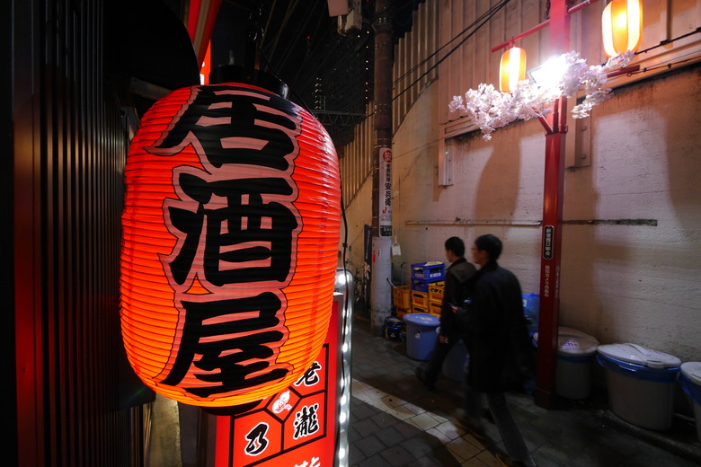 思い出横丁