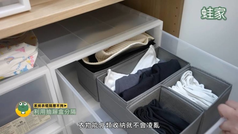 收納達人秘技公開！35個必學技巧，輕鬆整理廚房、衣櫃、客廳、辦公室