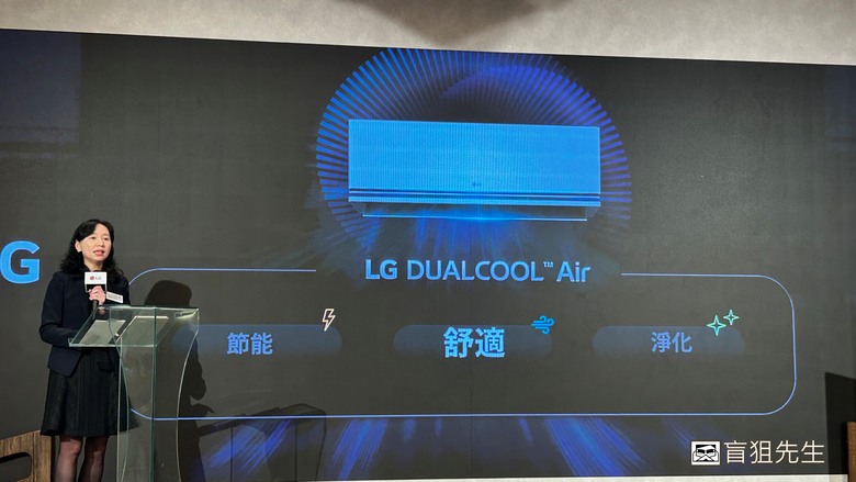 【盲狙實況】LGxMobile01 LG DUALCOOL™極淨/極適冷暖系列空調體驗會 | 自主掌握才智慧~從小宅居家到大戶人家都能盡享舒適空氣與經濟用電的利益