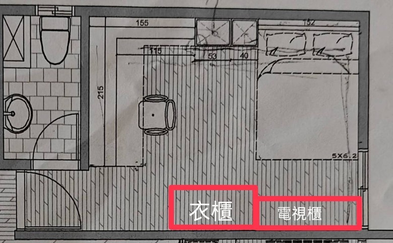 房間空間規劃請教