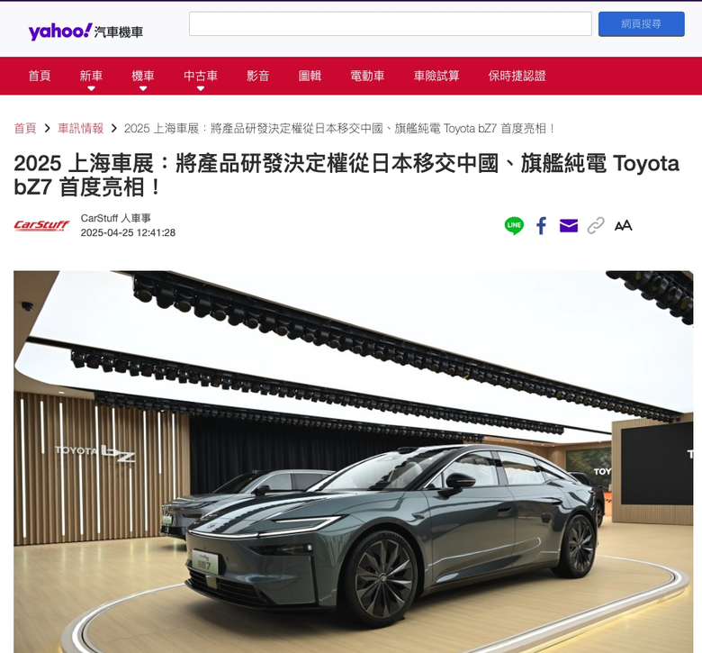 中國汽車早已是世界強權,無法輕視的事實