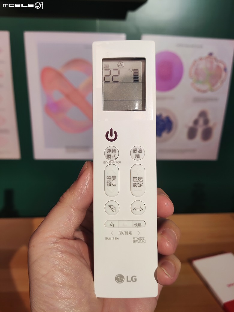 點我看大圖 【 體驗會實況 】LG DUALCOOL™ 空調以 AI「 智慧電量管理系統 」嚴密把關電費支出,打造溫溼雙控的清淨空氣品質新基準!