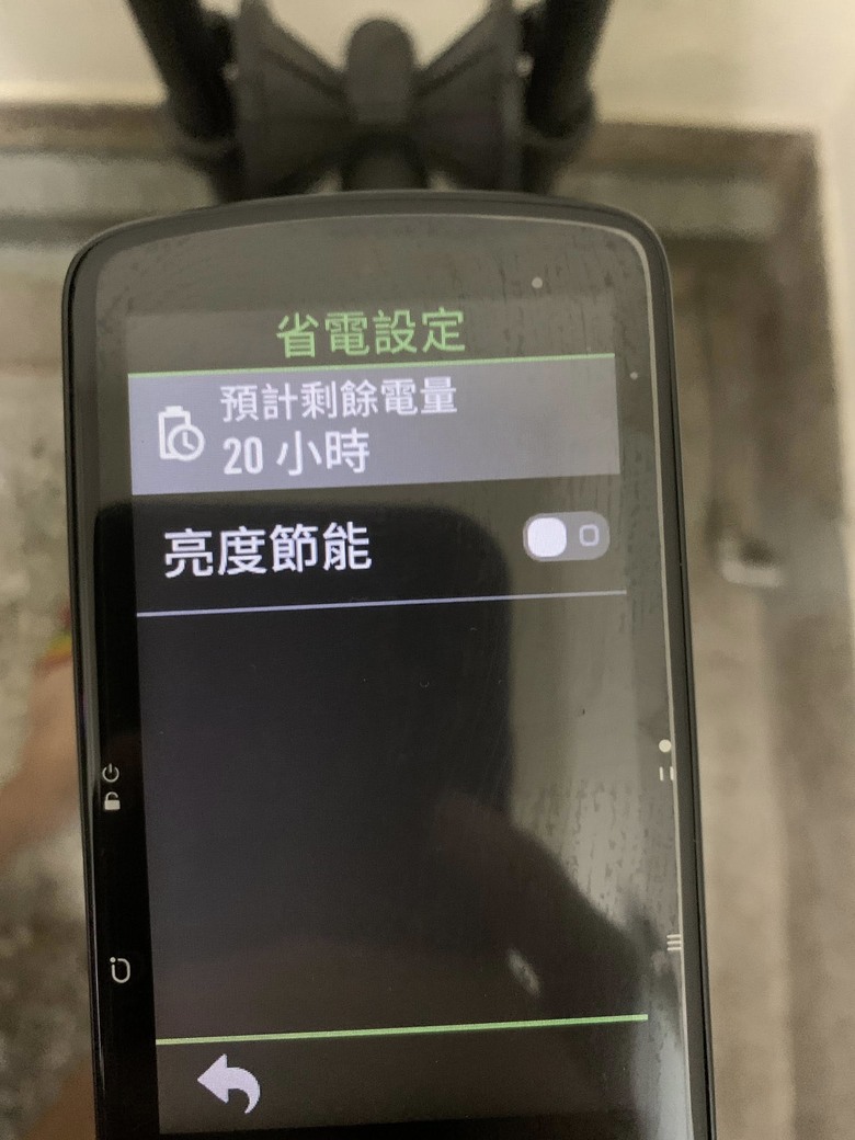 開箱 Bryton Rider S810 旗艦GPS自行車碼錶