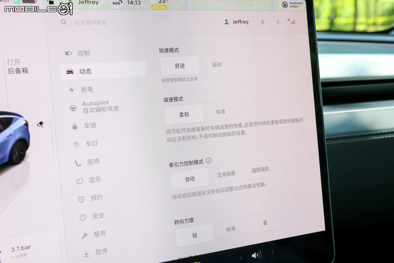 Tesla Model Y Long Range 首發版上海試駕|各項表現有感升級、準備預約電車銷售冠軍!