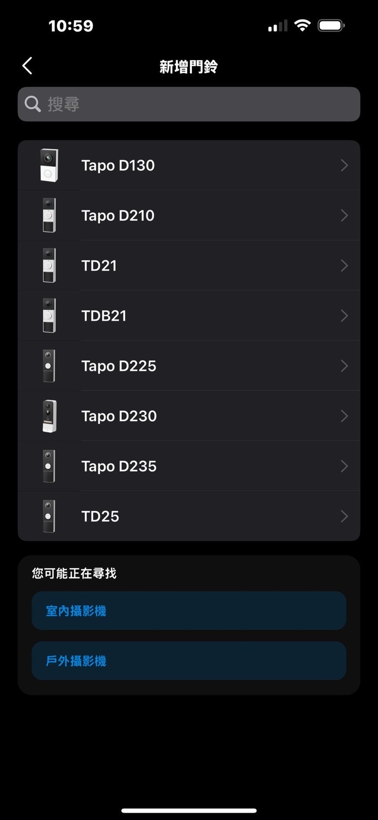 智慧門鈴 Tapo D235開箱 居家防盜好物