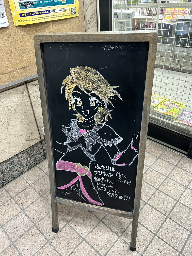 仙台第五日，山朱萸，榴岡公園