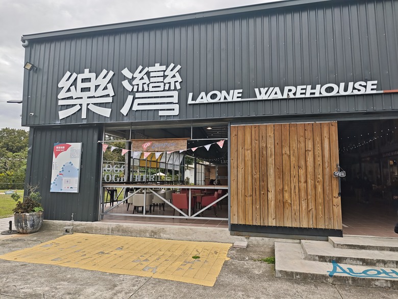我們家的兩天一夜露營之旅 - 大溪威斯汀明園午餐 / 熊老大露營區 / 丸山咖啡 / 樂灣Warehouse / 紅鱻餐廳 / 河唇埔福德祠