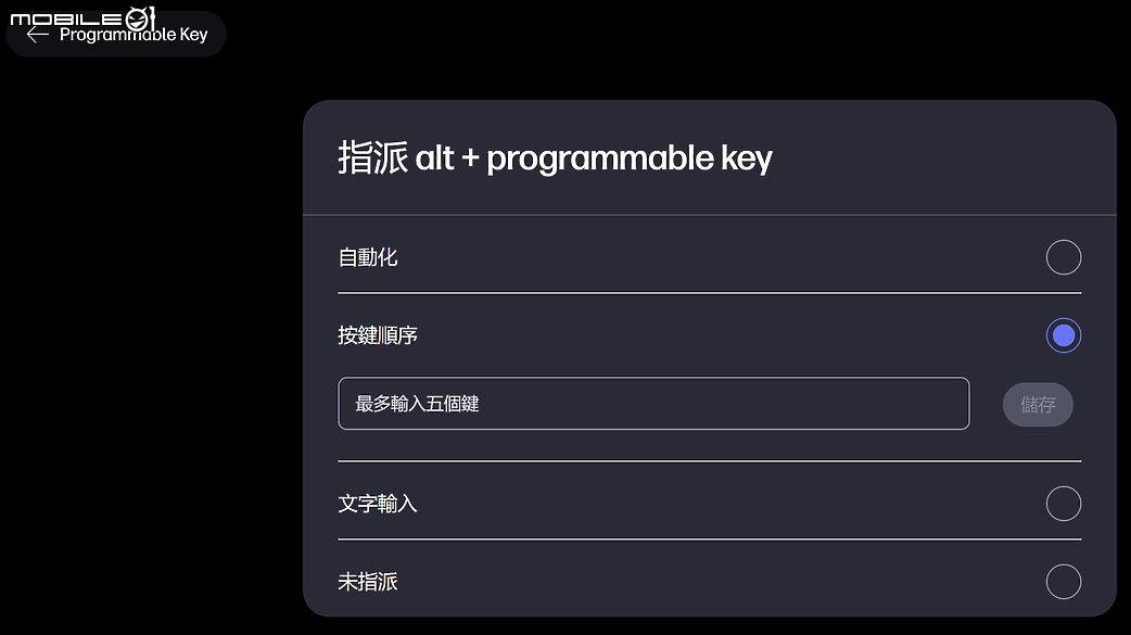 HP EliteBook Ultra G1i 測試報告｜強調 AI 算力的次世代旗艦商務
