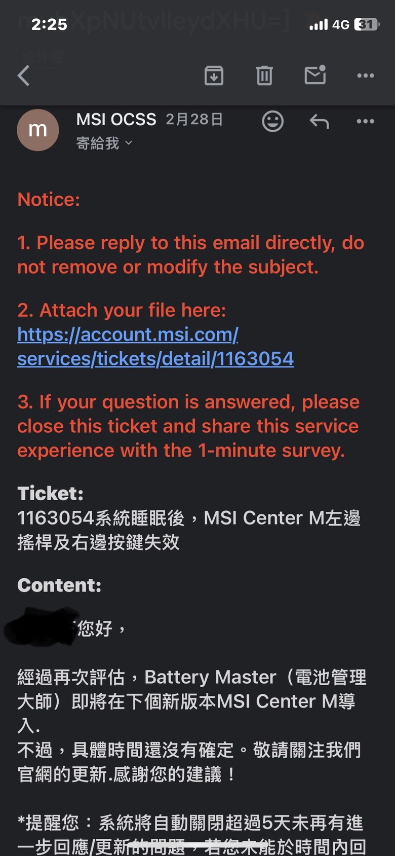 MSI CLAW 8 AI+ MSI Center M v2.0.2503.2401 新增充電上限及Windows睡眠模式問題修正