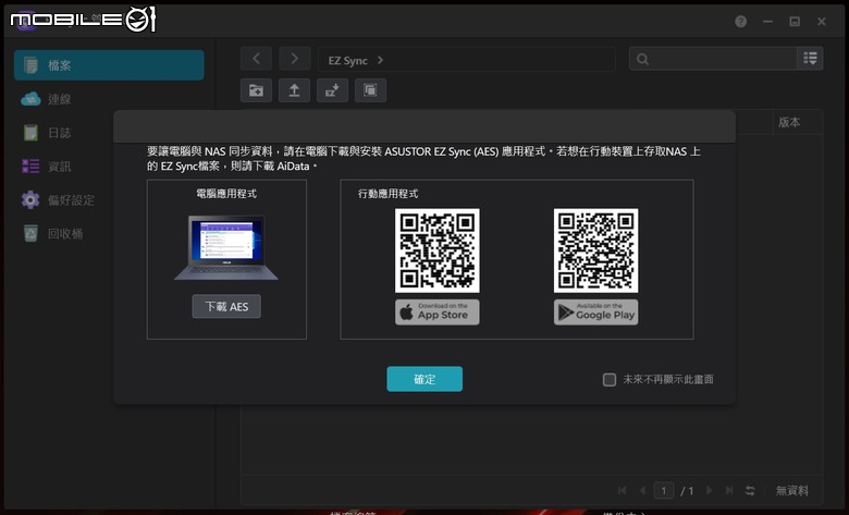 突飛猛進的效能提升。Asustor 華芸 FLASHSTOR 6 GEN2 - FS6806X 6Bay M.2 SSD NAS (全快閃網路儲存伺服器) 開箱測試