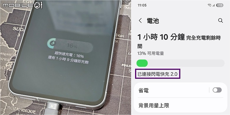 【體驗心得】Samsung A56｜中階常勝軍的 AI 新體驗