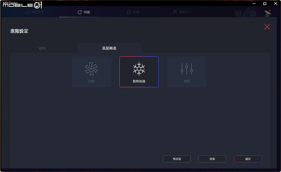 MSI Vector 16 HX AI A2WX 測試報告｜AI 世代的高效創作與遊戲筆電利器
