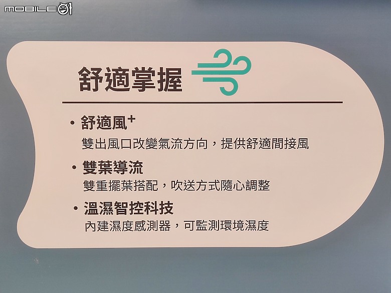 點我看大圖 【 體驗會實況 】LG DUALCOOL™ 空調以 AI「 智慧電量管理系統 」嚴密把關電費支出,打造溫溼雙控的清淨空氣品質新基準!
