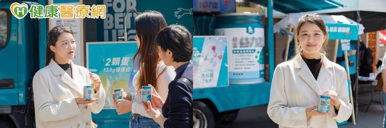 台灣營養品牌攜手關渡宮！陪你一起早點開始為體力存本錢