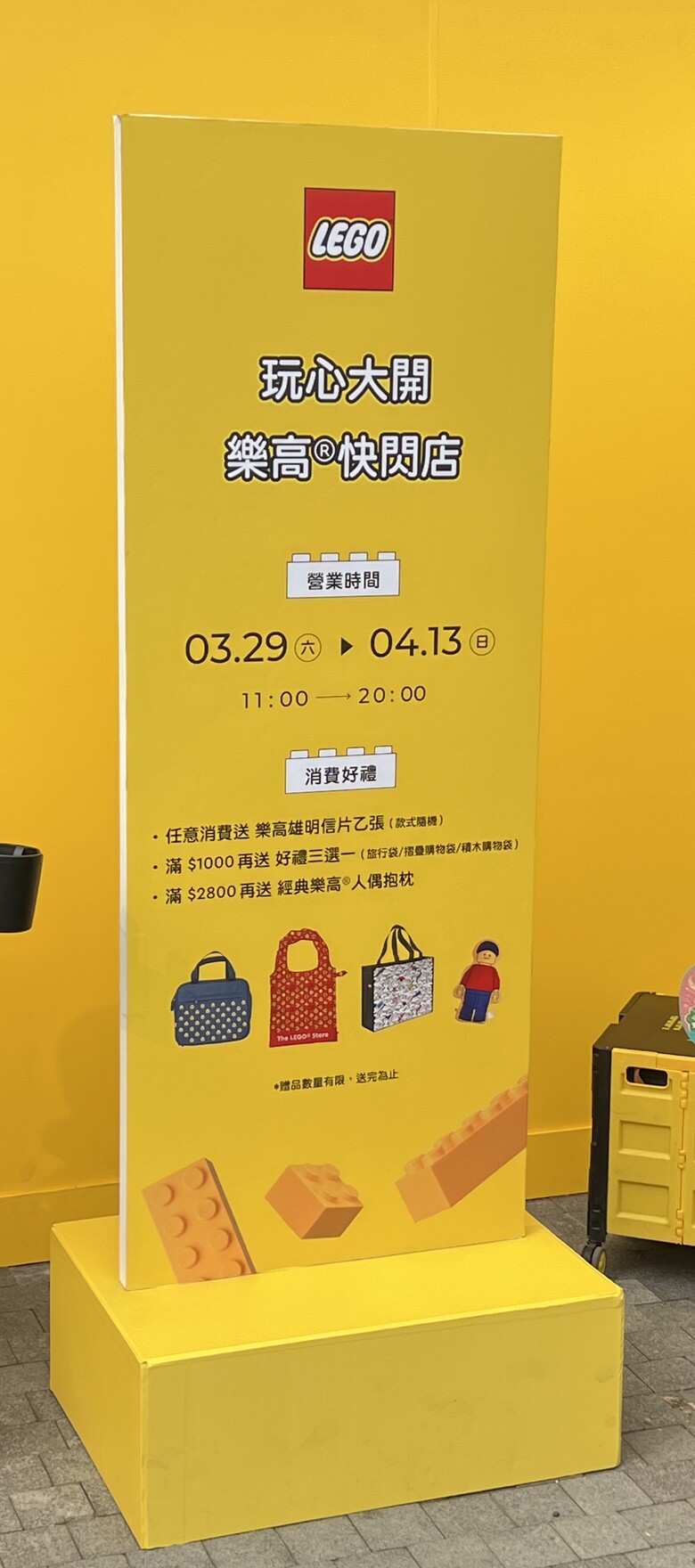 【高雄衛武營兒童藝術節】親子朝聖、荷包破洞!三盒樂高開箱feat. Iron Man MK5、黑豹對紅浩克、龍長老艾格特!