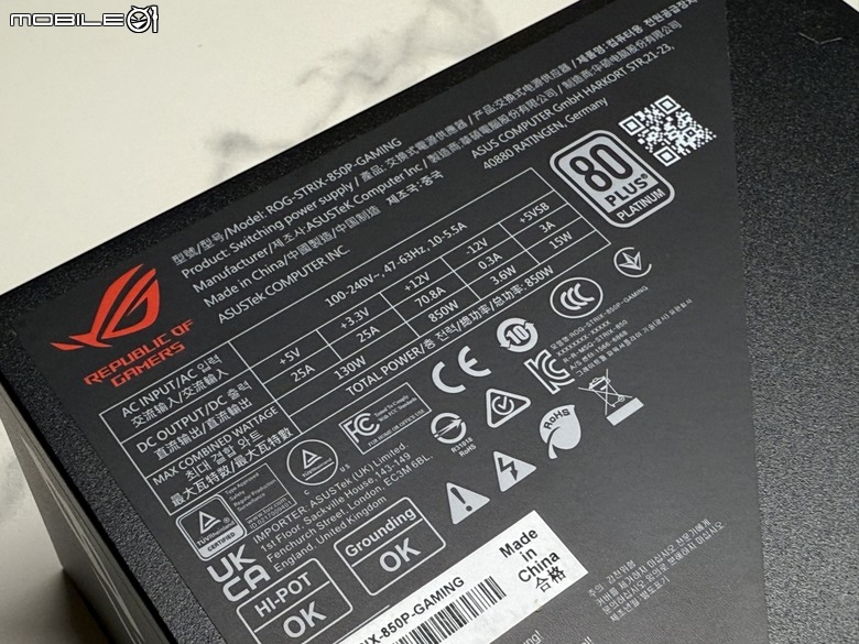 迭代更新！華碩ROG Strix系列ATX3.1電源供應器 ROG STRIX 850W 白金牌
