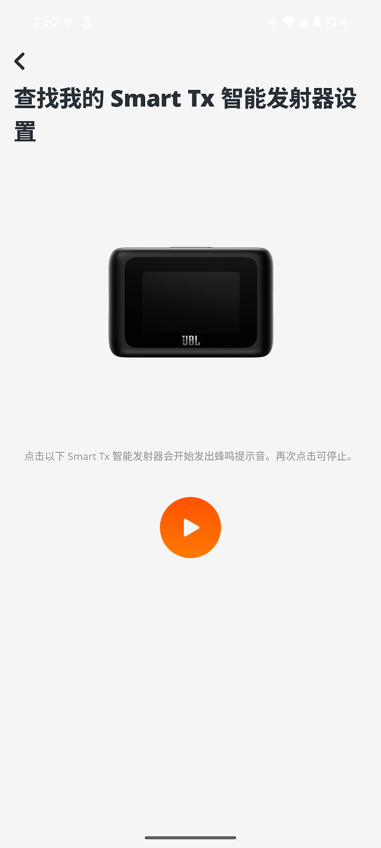 JBL Tour One M3 耳罩式耳機｜首搭 Smart Tx 原音發射器、影音體驗全面進化！